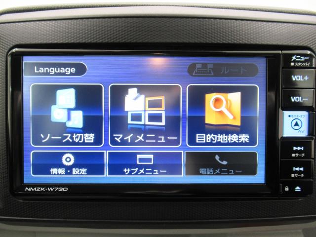 ミライース Ｇ　ＳＡ３　ＬＥＤヘッドランプ　バックモニター　７インチナビ　ドライブレコーダー　シートヒーター　ＵＳＢ入力端子　Ｂｌｕｅｔｏｏｔｈ　オートライト　キーフリー　アイドリングストップ　ティーゼットデオプラス（24枚目）