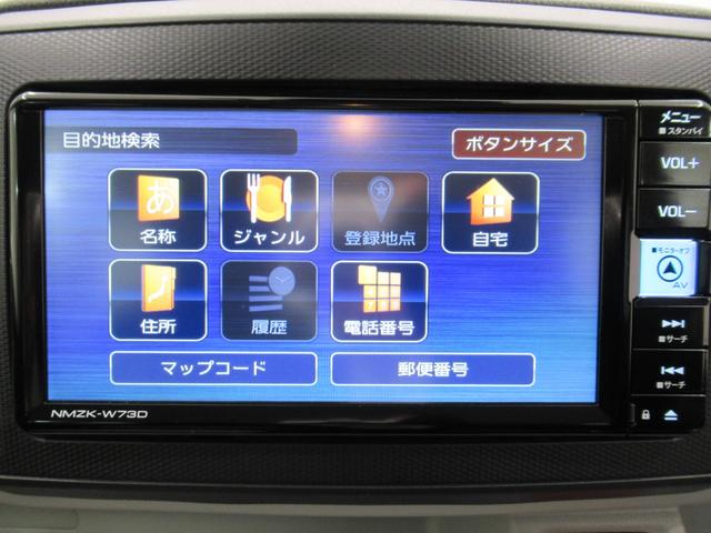 ミライース Ｇ　ＳＡ３　ＬＥＤヘッドランプ　バックモニター　７インチナビ　ドライブレコーダー　シートヒーター　ＵＳＢ入力端子　Ｂｌｕｅｔｏｏｔｈ　オートライト　キーフリー　アイドリングストップ　ティーゼットデオプラス（25枚目）