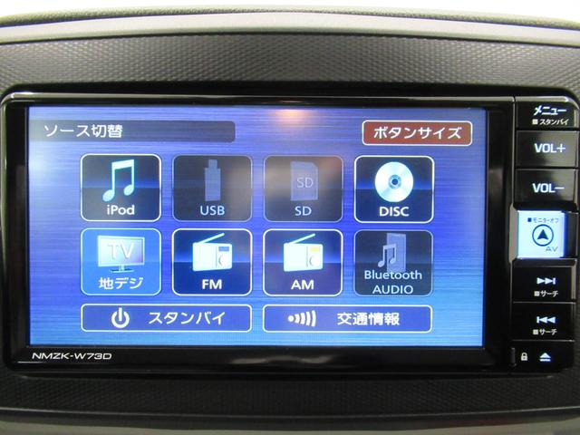 ミライース Ｇ　ＳＡ３　ＬＥＤヘッドランプ　バックモニター　７インチナビ　ドライブレコーダー　シートヒーター　ＵＳＢ入力端子　Ｂｌｕｅｔｏｏｔｈ　オートライト　キーフリー　アイドリングストップ　ティーゼットデオプラス（26枚目）