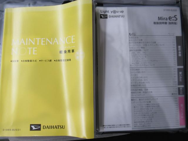 ミライース Ｇ　ＳＡ３　ＬＥＤヘッドランプ　バックモニター　７インチナビ　ドライブレコーダー　シートヒーター　ＵＳＢ入力端子　Ｂｌｕｅｔｏｏｔｈ　オートライト　キーフリー　アイドリングストップ　ティーゼットデオプラス（34枚目）