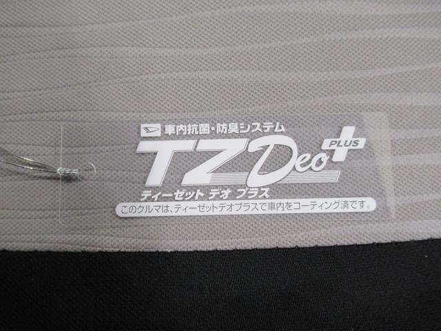 ミライース Ｇ　ＳＡ３　ＬＥＤヘッドランプ　バックモニター　７インチナビ　ドライブレコーダー　シートヒーター　ＵＳＢ入力端子　Ｂｌｕｅｔｏｏｔｈ　オートライト　キーフリー　アイドリングストップ　ティーゼットデオプラス（49枚目）