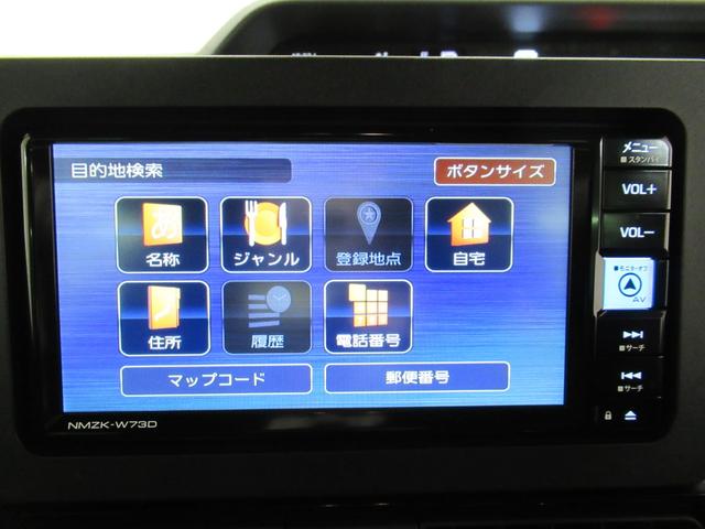 タント カスタムＲＳ　パノラマモニター　７インチナビ　ドライブレコーダー　両側パワースライドドア　シートヒーター　ＵＳＢ入力端子　Ｂｌｕｅｔｏｏｔｈ　オートライト　キーフリー　アイドリングストップ　ティーゼットデオプラス（30枚目）