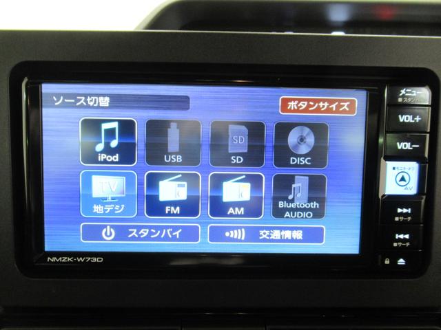 タント カスタムＲＳ　パノラマモニター　７インチナビ　ドライブレコーダー　両側パワースライドドア　シートヒーター　ＵＳＢ入力端子　Ｂｌｕｅｔｏｏｔｈ　オートライト　キーフリー　アイドリングストップ　ティーゼットデオプラス（31枚目）