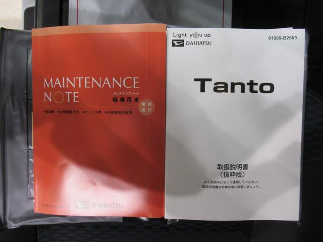 タント カスタムＲＳ　パノラマモニター　７インチナビ　ドライブレコーダー　両側パワースライドドア　シートヒーター　ＵＳＢ入力端子　Ｂｌｕｅｔｏｏｔｈ　オートライト　キーフリー　アイドリングストップ　ティーゼットデオプラス（40枚目）