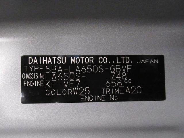 タント カスタムＸ　パノラマモニター　７インチナビ　ドライブレコーダー　両側パワースライドドア　シートヒーター　ＵＳＢ入力端子　Ｂｌｕｅｔｏｏｔｈ　オートライト　キーフリー　アイドリングストップ　ティーゼットデオプラス（9枚目）