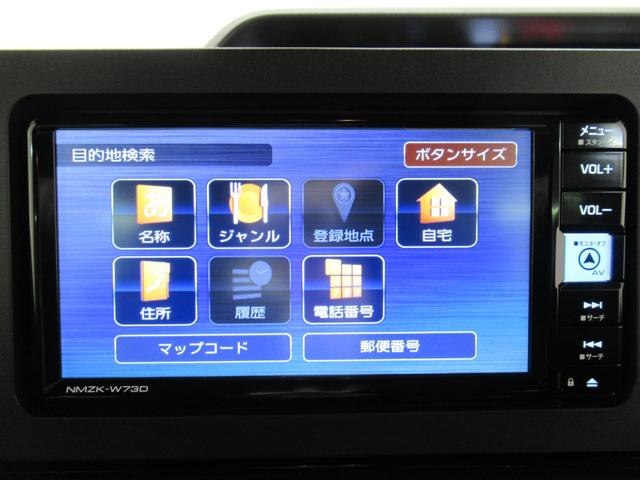 タント カスタムＸ　パノラマモニター　７インチナビ　ドライブレコーダー　両側パワースライドドア　シートヒーター　ＵＳＢ入力端子　Ｂｌｕｅｔｏｏｔｈ　オートライト　キーフリー　アイドリングストップ　ティーゼットデオプラス（30枚目）