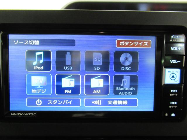 タント カスタムＸ　パノラマモニター　７インチナビ　ドライブレコーダー　両側パワースライドドア　シートヒーター　ＵＳＢ入力端子　Ｂｌｕｅｔｏｏｔｈ　オートライト　キーフリー　アイドリングストップ　ティーゼットデオプラス（31枚目）