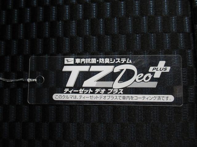 タント カスタムＸ　パノラマモニター　７インチナビ　ドライブレコーダー　両側パワースライドドア　シートヒーター　ＵＳＢ入力端子　Ｂｌｕｅｔｏｏｔｈ　オートライト　キーフリー　アイドリングストップ　ティーゼットデオプラス（57枚目）