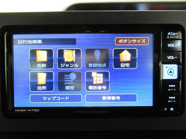 タント カスタムＸ　パノラマモニター　７インチナビ　ドライブレコーダー　両側パワースライドドア　シートヒーター　ＵＳＢ入力端子　Ｂｌｕｅｔｏｏｔｈ　オートライト　キーフリー　アイドリングストップ　ティーゼットデオプラス（30枚目）