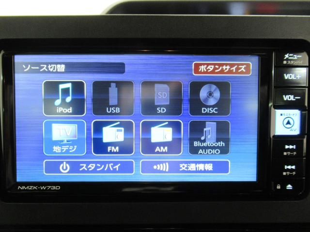 タント カスタムＸ　パノラマモニター　７インチナビ　ドライブレコーダー　両側パワースライドドア　シートヒーター　ＵＳＢ入力端子　Ｂｌｕｅｔｏｏｔｈ　オートライト　キーフリー　アイドリングストップ　ティーゼットデオプラス（31枚目）