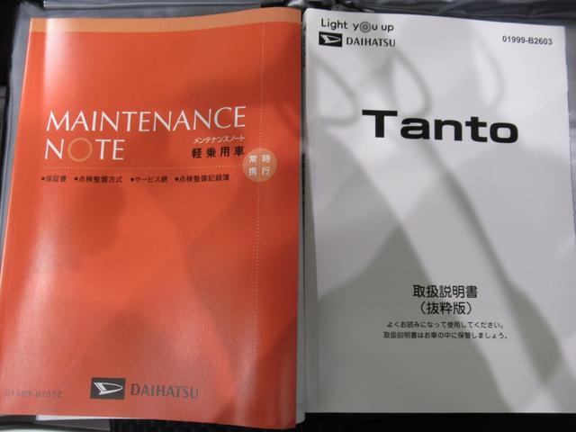 タント カスタムＸ　パノラマモニター　７インチナビ　ドライブレコーダー　両側パワースライドドア　シートヒーター　ＵＳＢ入力端子　Ｂｌｕｅｔｏｏｔｈ　オートライト　キーフリー　アイドリングストップ　ティーゼットデオプラス（40枚目）