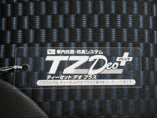 タント カスタムＸ　パノラマモニター　７インチナビ　ドライブレコーダー　両側パワースライドドア　シートヒーター　ＵＳＢ入力端子　Ｂｌｕｅｔｏｏｔｈ　オートライト　キーフリー　アイドリングストップ　ティーゼットデオプラス（57枚目）