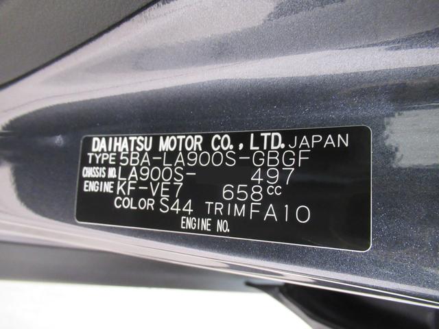 タフト Ｇ　ダーククロムベンチャー　パノラマモニター　９インチディスプレイオーディオ　ドライブレコーダー　シートヒーター　ＵＳＢ入力端子　Ｂｌｕｅｔｏｏｔｈ　オートライト　キーフリー　ティーゼットデオプラス　エコアイドル非装着車（9枚目）