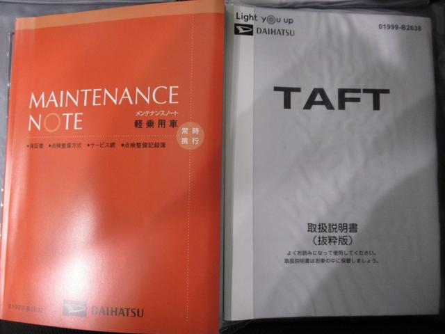 タフト Ｇ　ダーククロムベンチャー　パノラマモニター　９インチディスプレイオーディオ　ドライブレコーダー　シートヒーター　ＵＳＢ入力端子　Ｂｌｕｅｔｏｏｔｈ　オートライト　キーフリー　ティーゼットデオプラス　エコアイドル非装着車（35枚目）