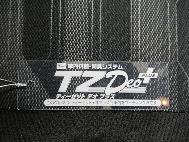 タフト Ｇ　ダーククロムベンチャー　パノラマモニター　９インチディスプレイオーディオ　ドライブレコーダー　シートヒーター　ＵＳＢ入力端子　Ｂｌｕｅｔｏｏｔｈ　オートライト　キーフリー　ティーゼットデオプラス　エコアイドル非装着車（54枚目）