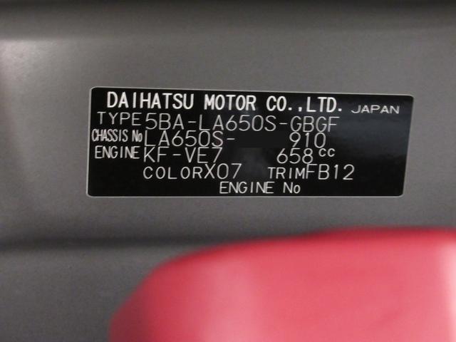 タント Ｘ　左側パワースライドドア　シートヒーター　ＵＳＢ入力端子　オートライト　キーフリー　アイドリングストップ　衝突被害軽減システム　レーンアシスト　オートマチックハイビーム　ティーゼットデオプラス（9枚目）