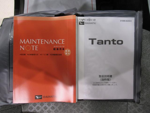 タント Ｘ　左側パワースライドドア　シートヒーター　ＵＳＢ入力端子　オートライト　キーフリー　アイドリングストップ　衝突被害軽減システム　レーンアシスト　オートマチックハイビーム　ティーゼットデオプラス（33枚目）