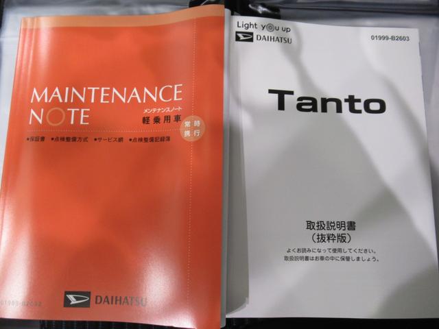 タント カスタムＲＳ　パノラマモニター　７インチナビ　ドライブレコーダー　両側パワースライドドア　シートヒーター　ＵＳＢ入力端子　Ｂｌｕｅｔｏｏｔｈ　オートライト　キーフリー　アイドリングストップ　ティーゼットデオプラス（40枚目）