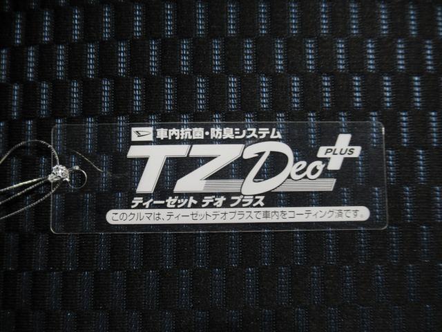 タント カスタムＲＳ　パノラマモニター　７インチナビ　ドライブレコーダー　両側パワースライドドア　シートヒーター　ＵＳＢ入力端子　Ｂｌｕｅｔｏｏｔｈ　オートライト　キーフリー　アイドリングストップ　ティーゼットデオプラス（57枚目）