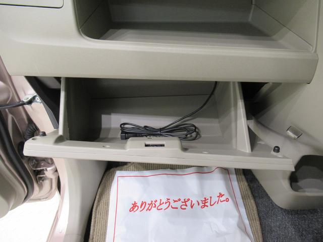 ムーヴ X SA オートライト キーフリー アイドリングストップ 電動格納式ドアミラー 衝突被害軽減システム エアコン パワーステアリング パワーウィンドウ 運転席エアバッグ ABS ティーゼットデオプラス(23枚目)