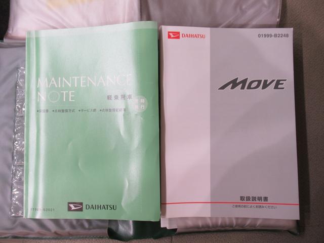 ムーヴ X SA オートライト キーフリー アイドリングストップ 電動格納式ドアミラー 衝突被害軽減システム エアコン パワーステアリング パワーウィンドウ 運転席エアバッグ ABS ティーゼットデオプラス(31枚目)