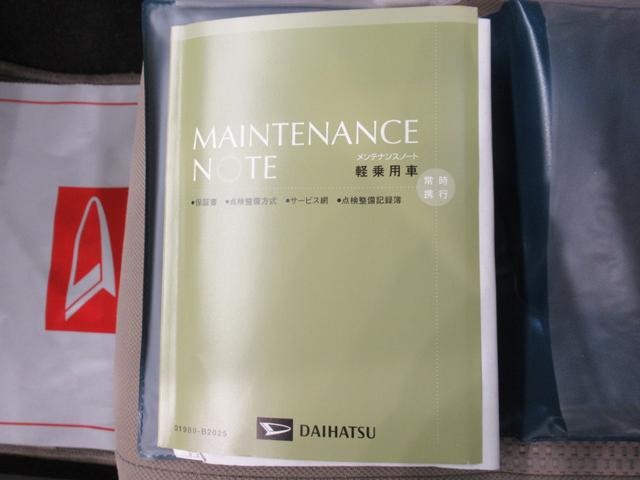 ミライース Lメモリアルエディション キーレスエントリー アイドリングストップ CDチューナー エアコン パワーステアリング パワーウィンドウ 運転席エアバッグ ABS ティーゼットデオプラス(28枚目)