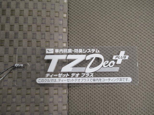 ミライース Lメモリアルエディション キーレスエントリー アイドリングストップ CDチューナー エアコン パワーステアリング パワーウィンドウ 運転席エアバッグ ABS ティーゼットデオプラス(43枚目)