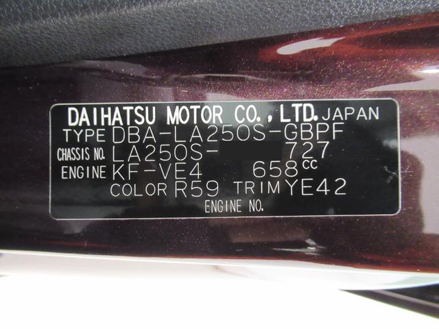 キャスト スタイルX オートライト キーフリー アイドリングストップ 電動格納式ドアミラー エアコン パワーステアリング パワーウィンドウ 運転席エアバッグ ABS ティーゼットデオプラス デザインフィルムトップ(8枚目)