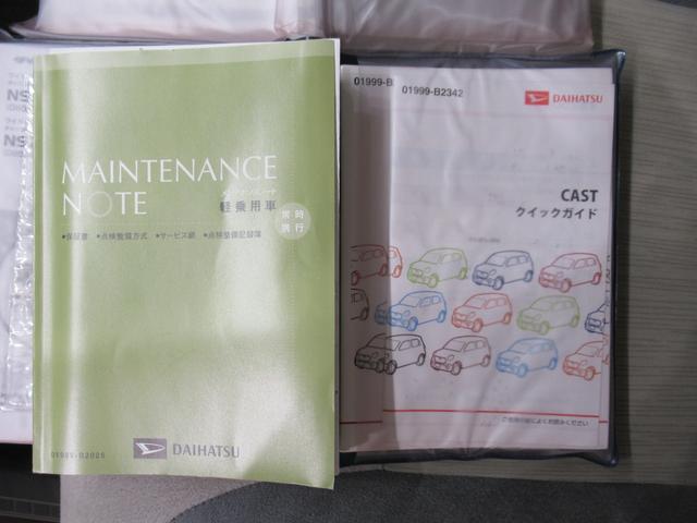 キャスト スタイルX オートライト キーフリー アイドリングストップ 電動格納式ドアミラー エアコン パワーステアリング パワーウィンドウ 運転席エアバッグ ABS ティーゼットデオプラス デザインフィルムトップ(35枚目)