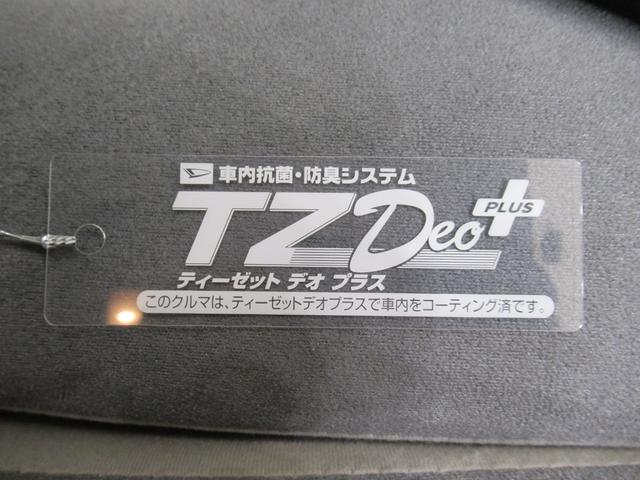 キャスト スタイルX オートライト キーフリー アイドリングストップ 電動格納式ドアミラー エアコン パワーステアリング パワーウィンドウ 運転席エアバッグ ABS ティーゼットデオプラス デザインフィルムトップ(51枚目)