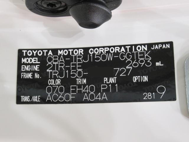 ランドクルーザープラド ＴＸ　オートライト　キーフリー　電動格納式ドアミラー　エアコン　パワーステアリング　パワーウィンドウ　運転席エアバッグ　ＡＢＳ　ティーゼットデオプラス（8枚目）