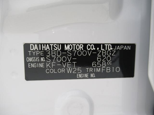 ハイゼットカーゴ クルーズターボ LEDヘッドランプ 両側スライドドア オートライト キーフリー アイドリングストップ バックモニター ディスプレイオーディオ USB入力端子 Bluetooth ティーゼットデオプラス(9枚目)