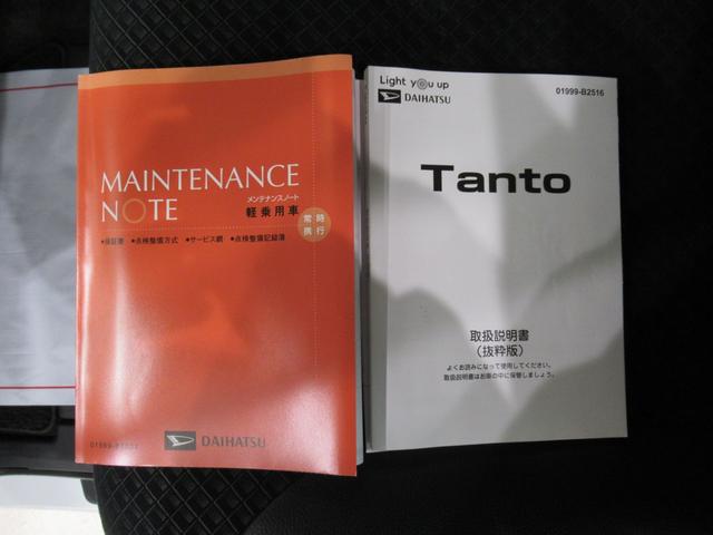 タント カスタムRS シートヒーター 両側パワースライドドア オートライト キーフリー アイドリングストップ USB入力端子 衝突被害軽減システム レーンアシスト オートマチックハイビーム ティーゼットデオプラス(34枚目)