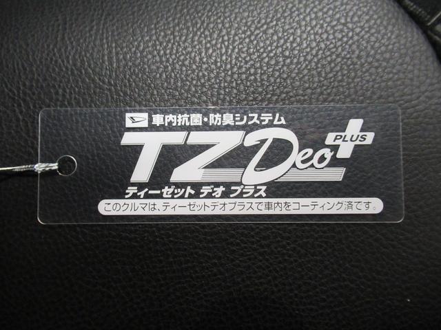 タント カスタムRS シートヒーター 両側パワースライドドア オートライト キーフリー アイドリングストップ USB入力端子 衝突被害軽減システム レーンアシスト オートマチックハイビーム ティーゼットデオプラス(51枚目)