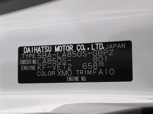 ムーヴキャンバス ストライプスＧターボ　シートヒーター　両側パワースライドドア　オートライト　キーフリー　アイドリングストップ　ＵＳＢ入力端子　ホッとカップホルダー　ティーゼットデオプラス（9枚目）