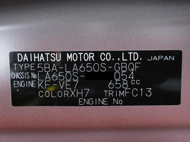 タント ファンクロス バックモニター 9インチディスプレイオーディオ 両側パワースライドドア シートヒーター USB入力端子 Bluetooth オートライト キーフリー アイドリングストップ ティーゼットデオプラス(10枚目)