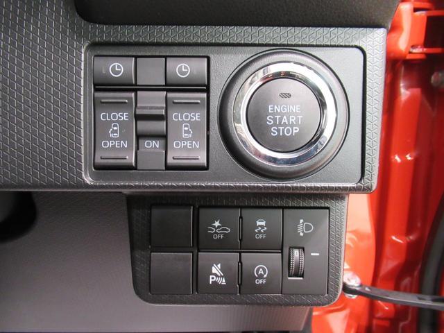 タント ファンクロス バックモニター 9インチディスプレイオーディオ 両側パワースライドドア シートヒーター USB入力端子 Bluetooth オートライト キーフリー アイドリングストップ ティーゼットデオプラス(15枚目)