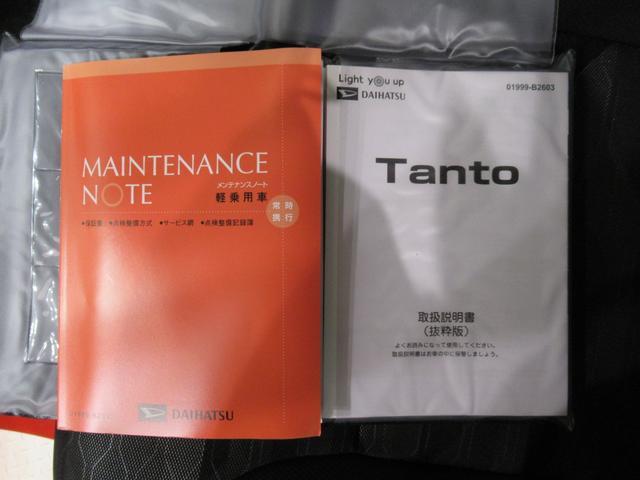 タント ファンクロス バックモニター 9インチディスプレイオーディオ 両側パワースライドドア シートヒーター USB入力端子 Bluetooth オートライト キーフリー アイドリングストップ ティーゼットデオプラス(38枚目)