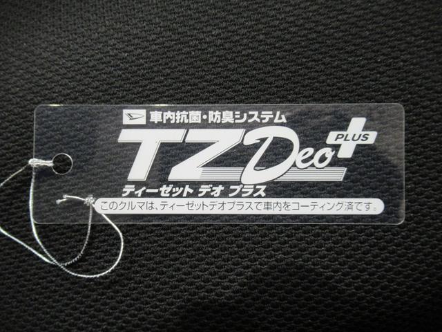 タント ファンクロス バックモニター 9インチディスプレイオーディオ 両側パワースライドドア シートヒーター USB入力端子 Bluetooth オートライト キーフリー アイドリングストップ ティーゼットデオプラス(54枚目)