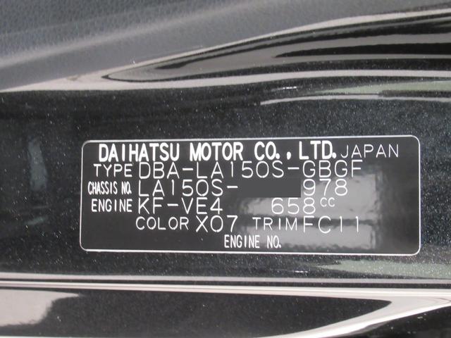 ムーヴ Xリミテッド2 SA3 シートヒーター オートライト キーフリー アイドリングストップ バックモニター ナビ ドライブレコーダー USB入力端子 Bluetooth ティーゼットデオプラス(8枚目)