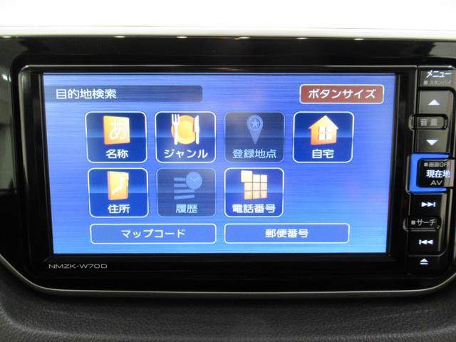 ムーヴ Xリミテッド2 SA3 シートヒーター オートライト キーフリー アイドリングストップ バックモニター ナビ ドライブレコーダー USB入力端子 Bluetooth ティーゼットデオプラス(27枚目)