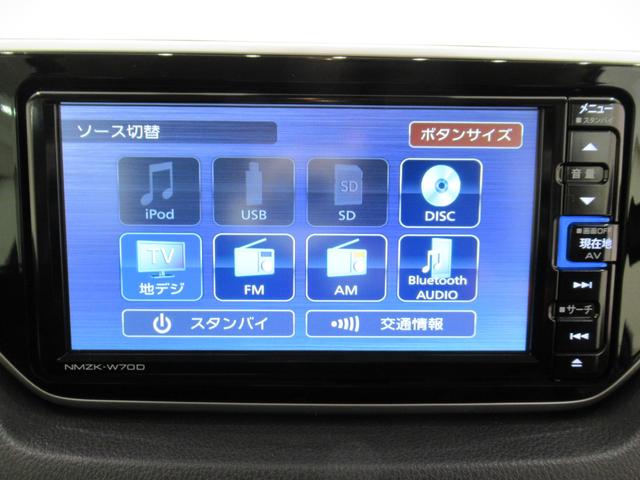 ムーヴ Xリミテッド2 SA3 シートヒーター オートライト キーフリー アイドリングストップ バックモニター ナビ ドライブレコーダー USB入力端子 Bluetooth ティーゼットデオプラス(28枚目)