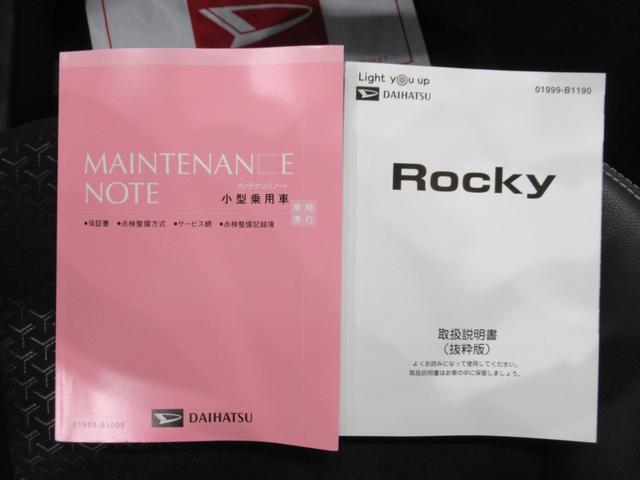 ロッキー プレミアム シートヒーター オートライト キーフリー アイドリングストップ パノラマモニター ディスプレイオーディオ USB入力端子 Bluetooth 電動パーキングブレーキ ティーゼットデオプラス(37枚目)