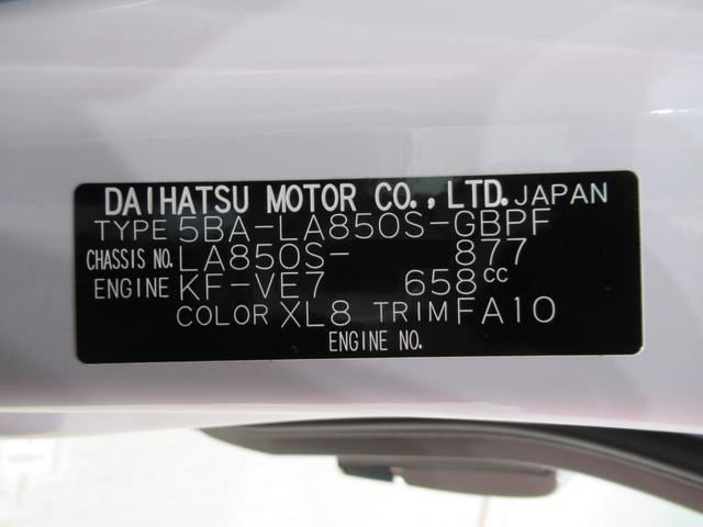 ムーヴキャンバス ストライプスG バックモニター 9インチディスプレイオーディオ 両側パワースライドドア シートヒーター USB入力端子 Bluetooth ホッとカップホルダー オートライト キーフリー アイドリングストップ(9枚目)