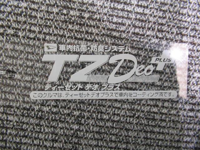 ムーヴキャンバス ストライプスG バックモニター 9インチディスプレイオーディオ 両側パワースライドドア シートヒーター USB入力端子 Bluetooth ホッとカップホルダー オートライト キーフリー アイドリングストップ(54枚目)