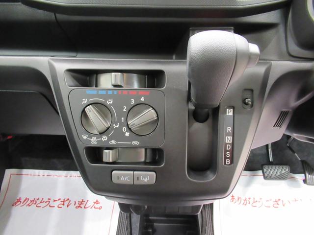 ミライース L SA3 オートライト キーレスエントリー アイドリングストップ CDチューナー 衝突被害軽減システム レーンアシスト オートマチックハイビーム ティーゼットデオプラス(20枚目)