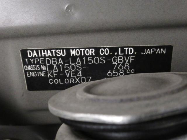 ムーヴ カスタムＸ　ＳＡ　オートライト　キーフリー　アイドリングストップ　ＣＤチューナー　電動格納式ドアミラー　衝突被害軽減システム　エアコン　パワーステアリング　パワーウィンドウ　運転席エアバッグ　ＡＢＳ（8枚目）