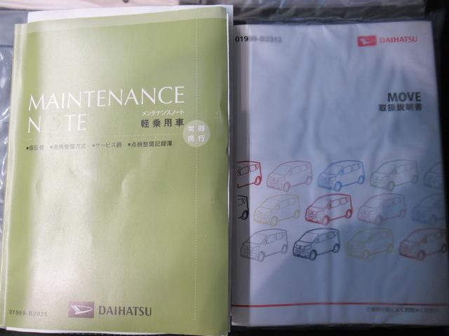 ムーヴ カスタムＸ　ＳＡ　オートライト　キーフリー　アイドリングストップ　ＣＤチューナー　電動格納式ドアミラー　衝突被害軽減システム　エアコン　パワーステアリング　パワーウィンドウ　運転席エアバッグ　ＡＢＳ（31枚目）