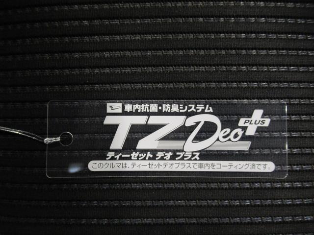 ムーヴ カスタムＸ　ＳＡ　オートライト　キーフリー　アイドリングストップ　ＣＤチューナー　電動格納式ドアミラー　衝突被害軽減システム　エアコン　パワーステアリング　パワーウィンドウ　運転席エアバッグ　ＡＢＳ（46枚目）