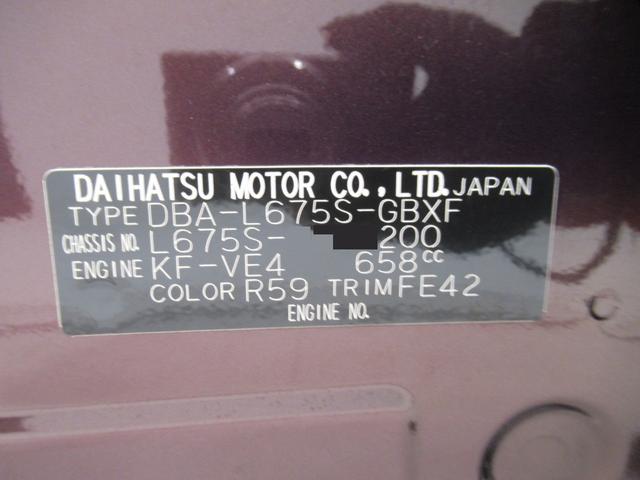 ミラココア ココアプラスＸ　キーフリー　アイドリングストップ　ＣＤチューナー　電動格納式ドアミラー　エアコン　パワーステアリング　パワーウィンドウ　運転席エアバッグ　ＡＢＳ　ティーゼットデオプラス（8枚目）